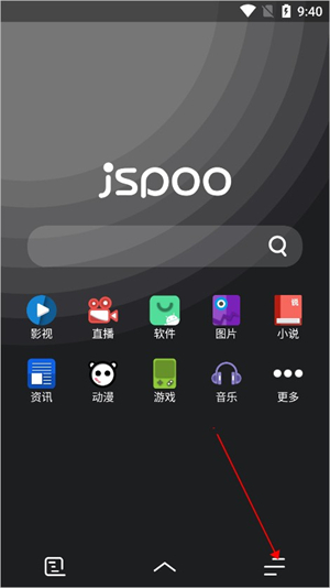 聚神鋪瀏覽器