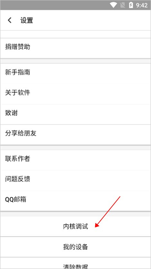 聚神鋪瀏覽器