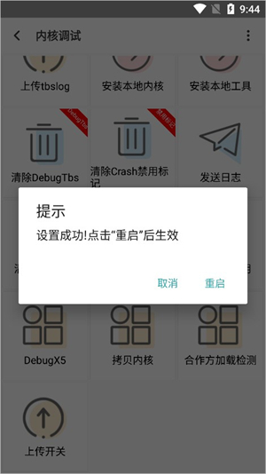 聚神鋪瀏覽器