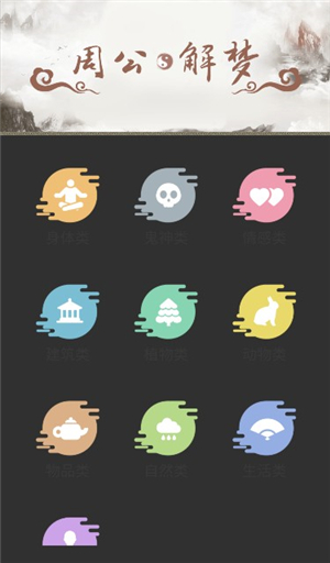 生肖星座运势