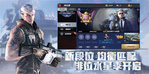 穿越火線云游戲秒玩版