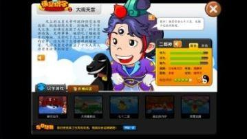 悟空阅读免费版