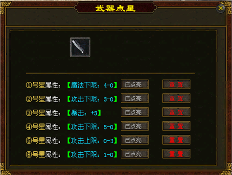 輕語傳世天龍合成