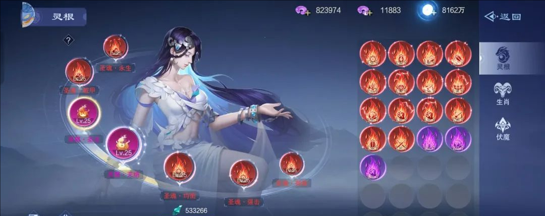 仙風(fēng)道骨0.1折