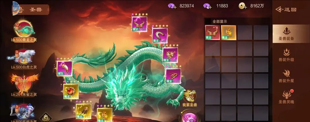 仙風(fēng)道骨0.1折