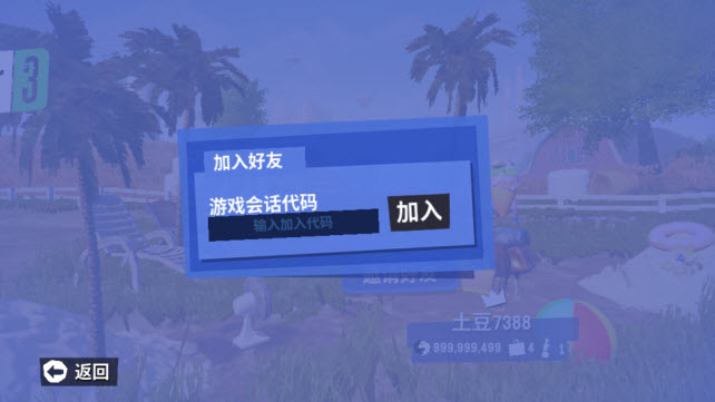 模擬山羊3中文多人聯(lián)機