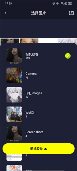 动态照片制作
