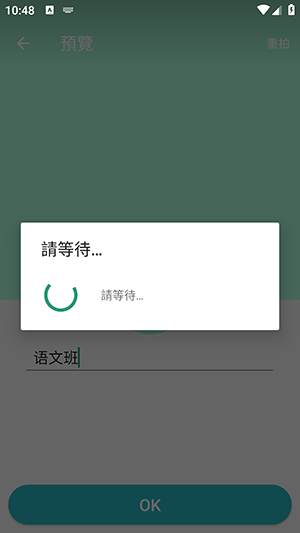 哈拉免费聊天