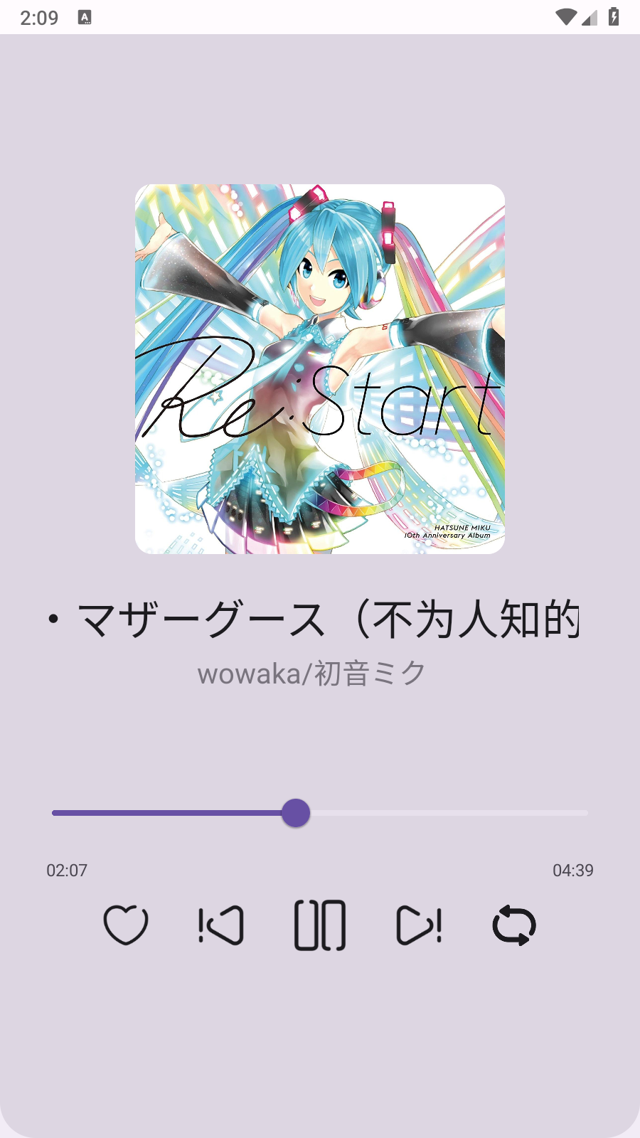 MikuBeat