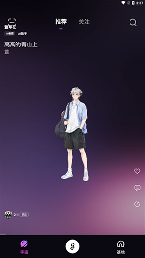 酷狗音樂(lè)歌嘰歌嘰