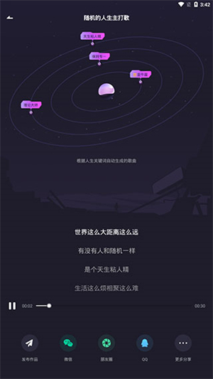 酷狗音樂(lè)歌嘰歌嘰