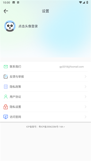 百变特效相机免费版