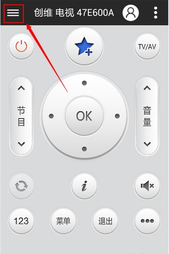 遥控精灵无广告版