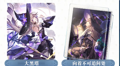 崩壞星穹鐵道3.0