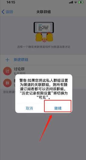 Telegreat纸飞机中文