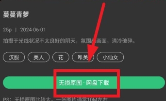 艺图语