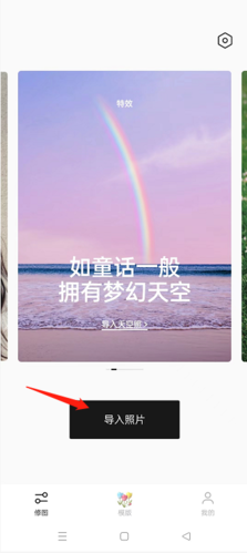 轻图修图