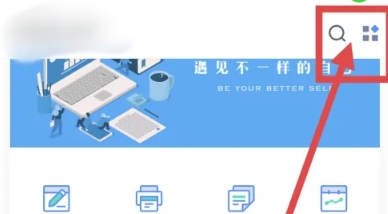 粉笔题库