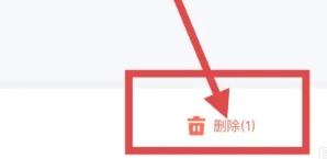 粉笔题库