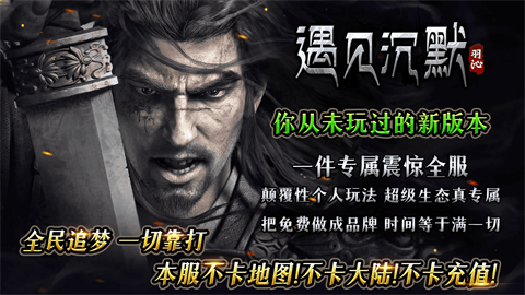 羽沁遇見沉默