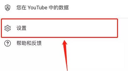 YouTube国际版安装包