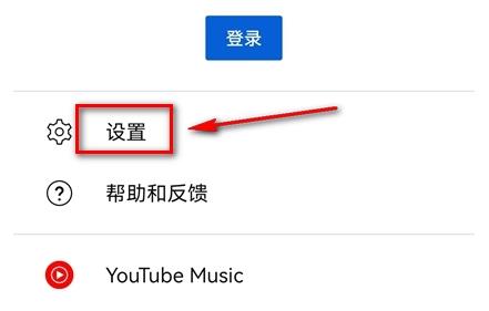 YouTube国际版安装包