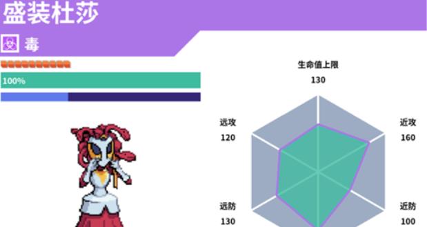 磁带妖怪中文版