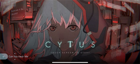 音乐世界CytusII官方版