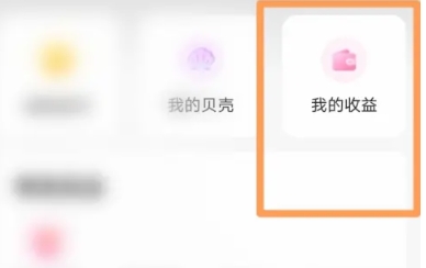 小陪伴语音交友