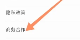 得间免费小说纯净版