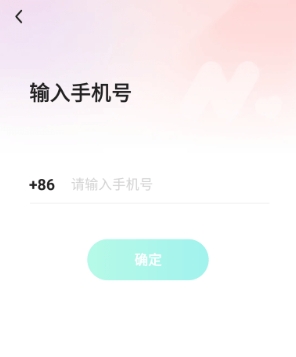 麦池交友