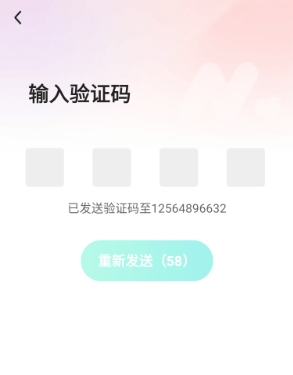 麦池交友