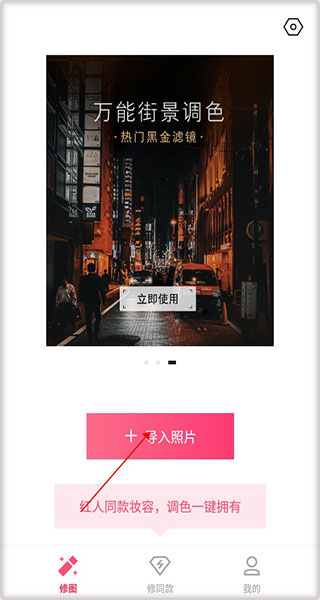 輕圖2025