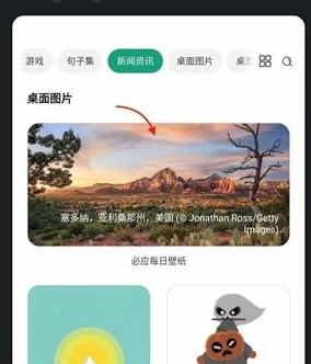 億象小組件免費(fèi)版