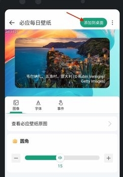 億象小組件免費(fèi)版