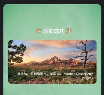 億象小組件免費(fèi)版