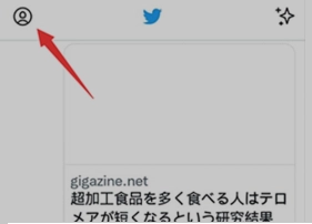 Twitter安卓安装包