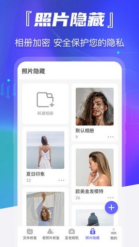 小6加速器