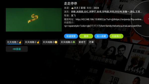 毒盒影视仓