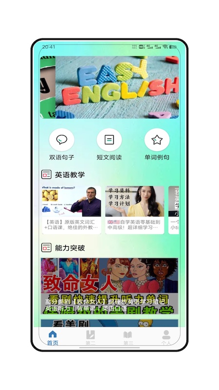 朗文詞典