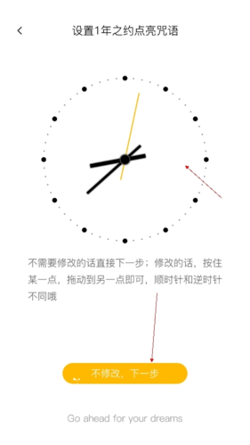 hope时间胶囊社交