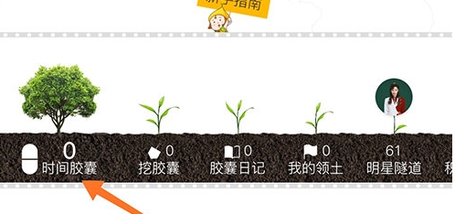 hope时间胶囊社交