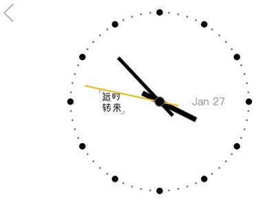 hope时间胶囊社交