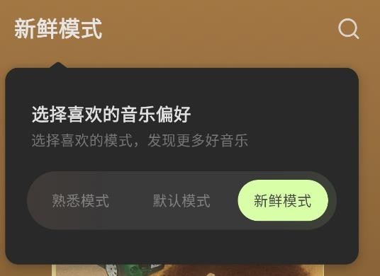 汽水音乐软件