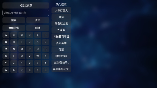 蓝色影视白盒
