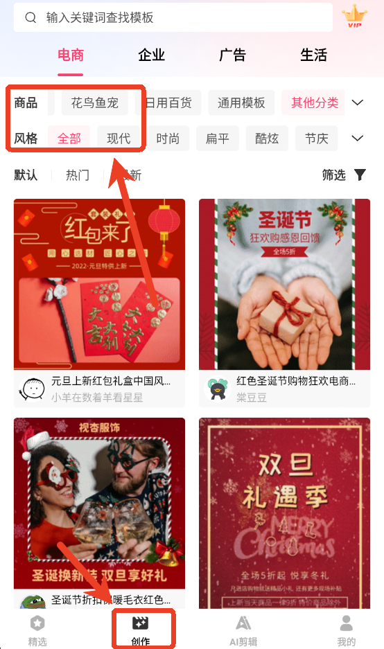 模力视频