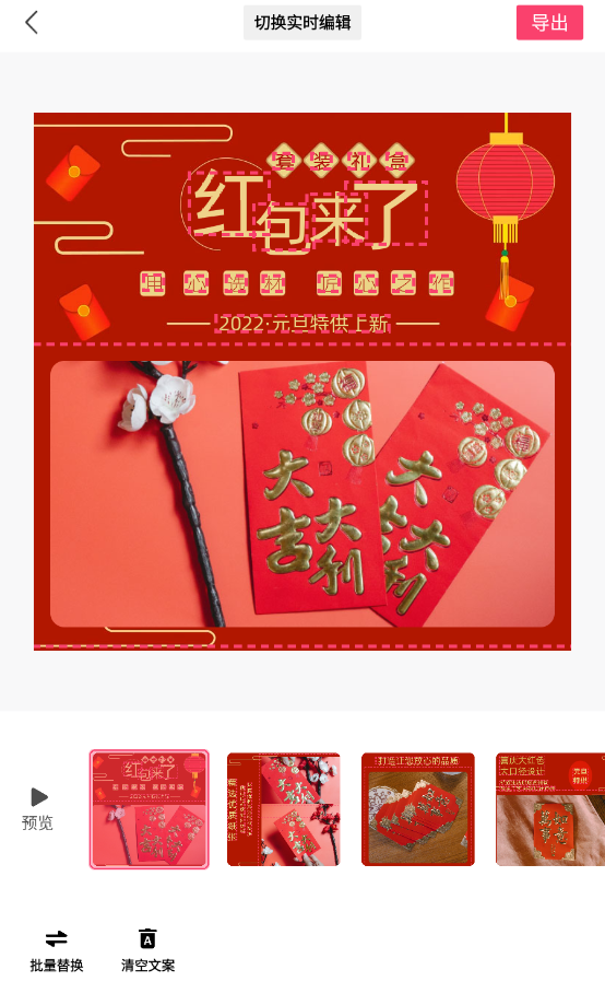 模力视频