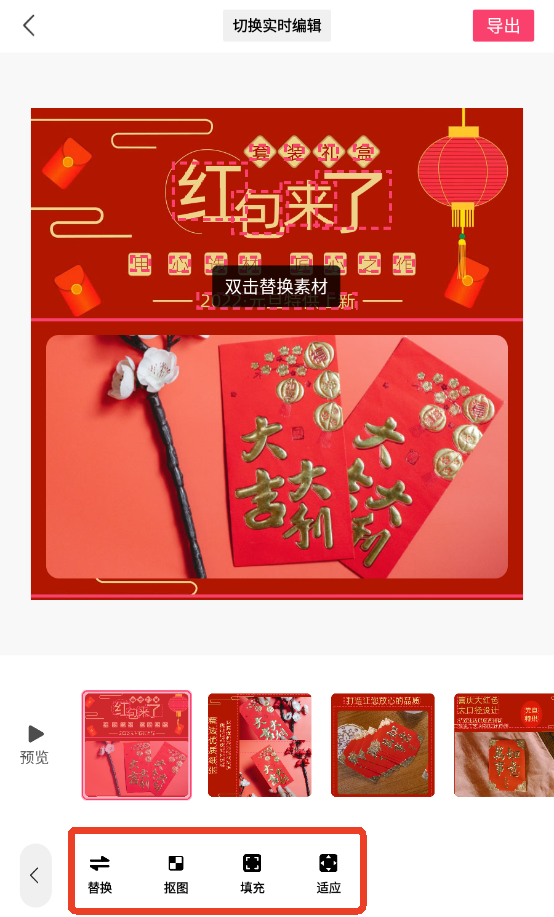 模力视频
