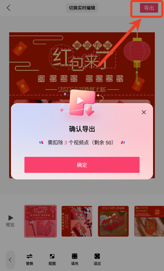 模力视频