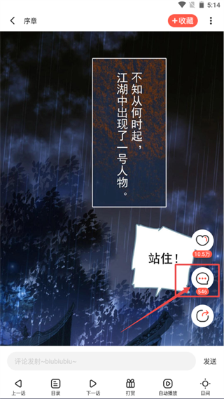 漫天玉